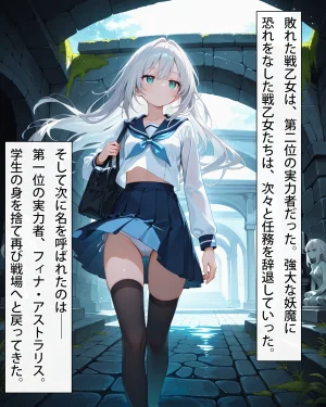 FinaAI Illustration Henshin Hiroin wa Haiboku o Shiranai Hazudatta Vol.01 - Page 6