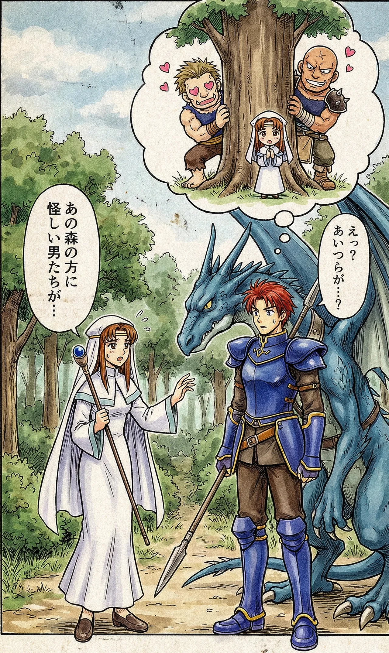 Fire Emblem 6 - Illustrated Support Convos - Image 40