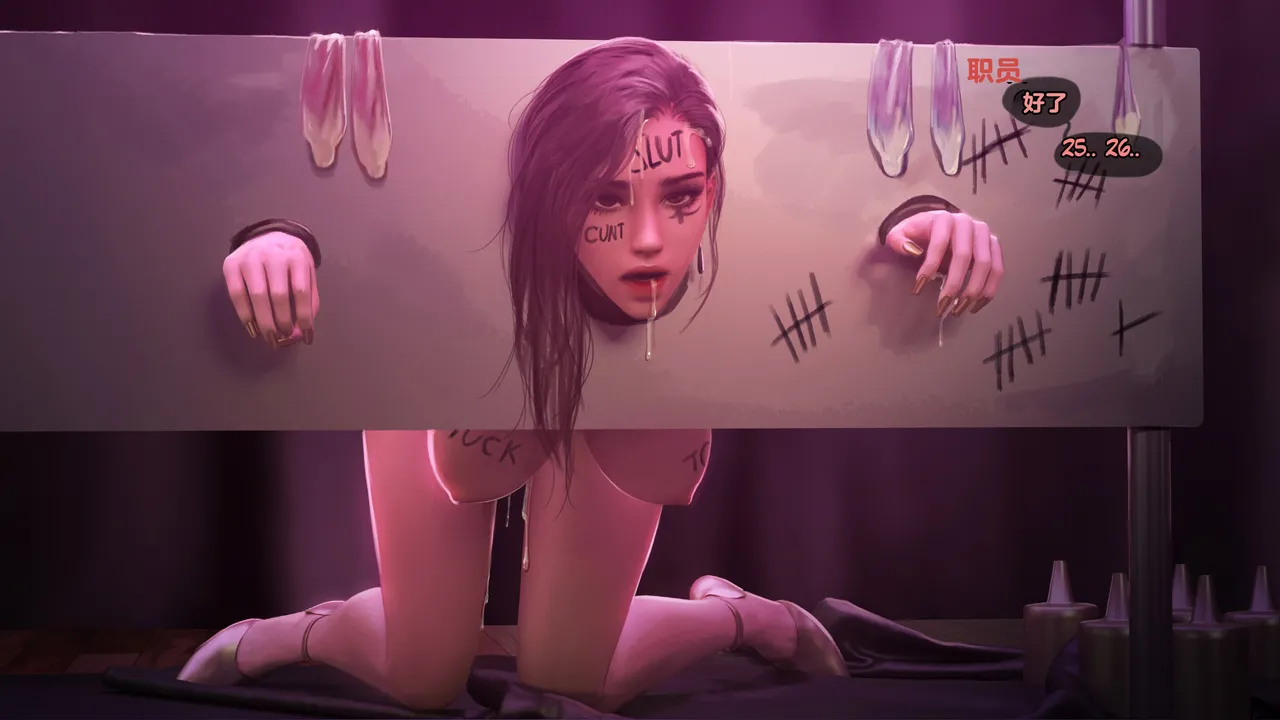 Firolian SECRET OF AGENTS - ANA Part2tl个人汉化 - Image 117