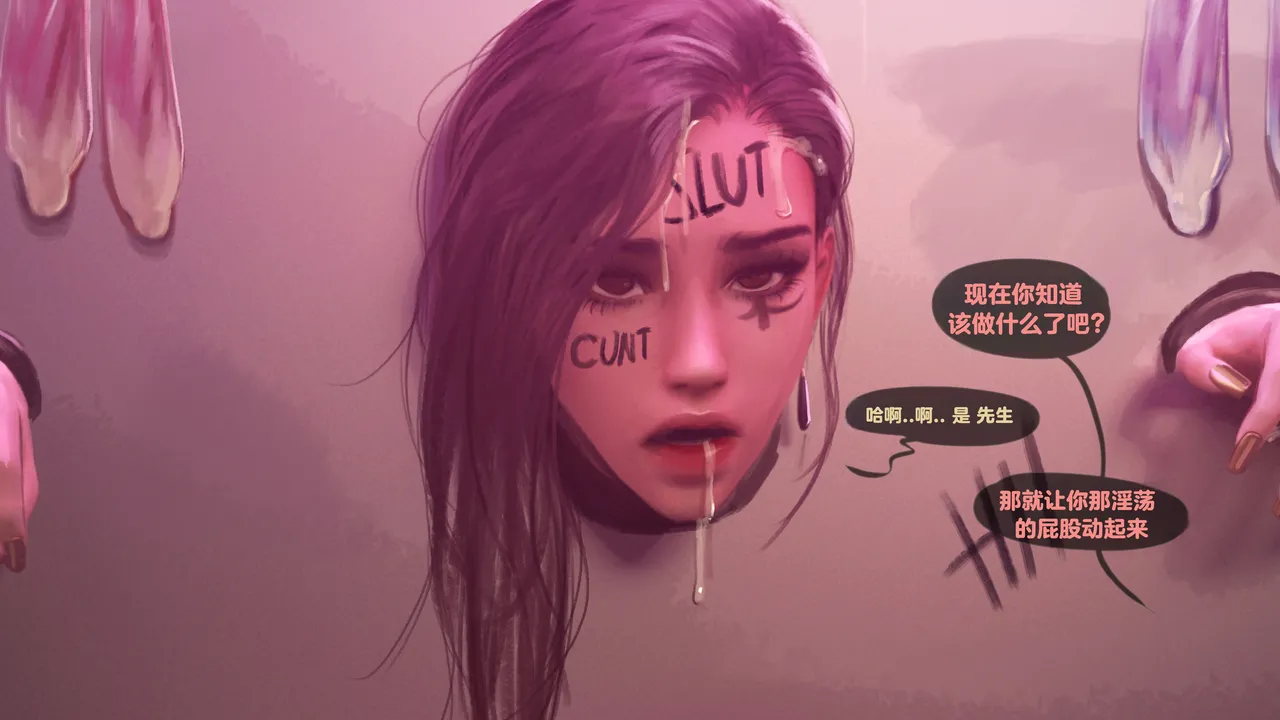 Firolian SECRET OF AGENTS - ANA Part2tl个人汉化 - Image 119