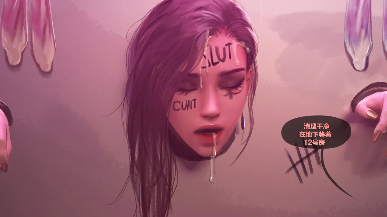 Firolian SECRET OF AGENTS - ANA Part2tl个人汉化 - Image 120