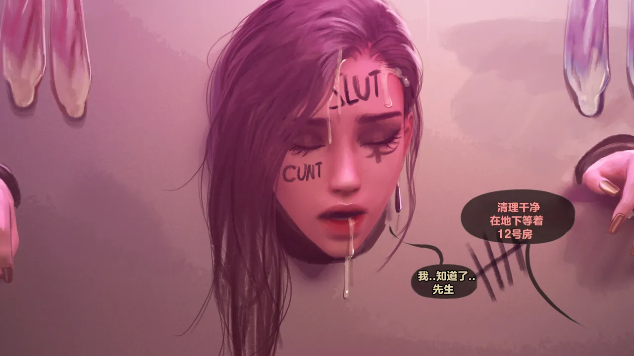 Firolian SECRET OF AGENTS - ANA Part2tl个人汉化 - Image 121