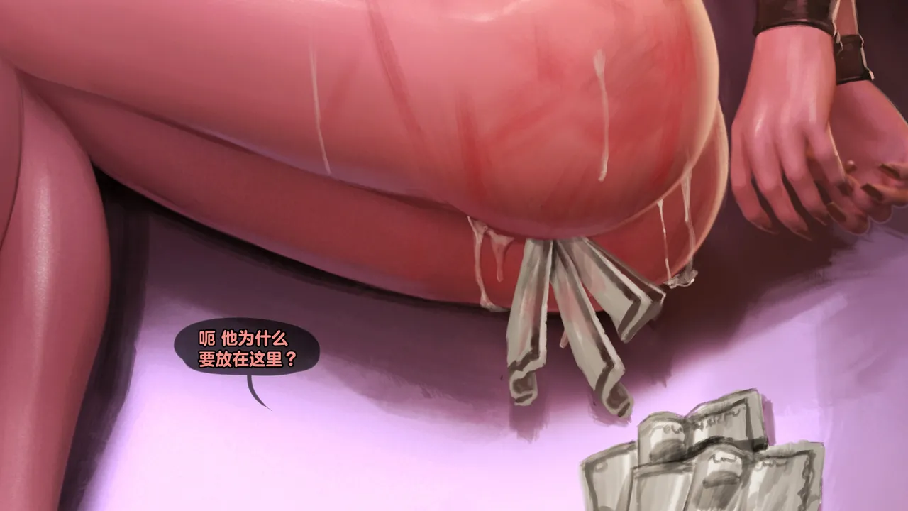 Firolian SECRET OF AGENTS - ANA Part2tl个人汉化 - Image 161