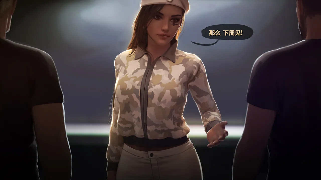 Firolian SECRET OF AGENTS - ANA Part2tl个人汉化 - Image 16
