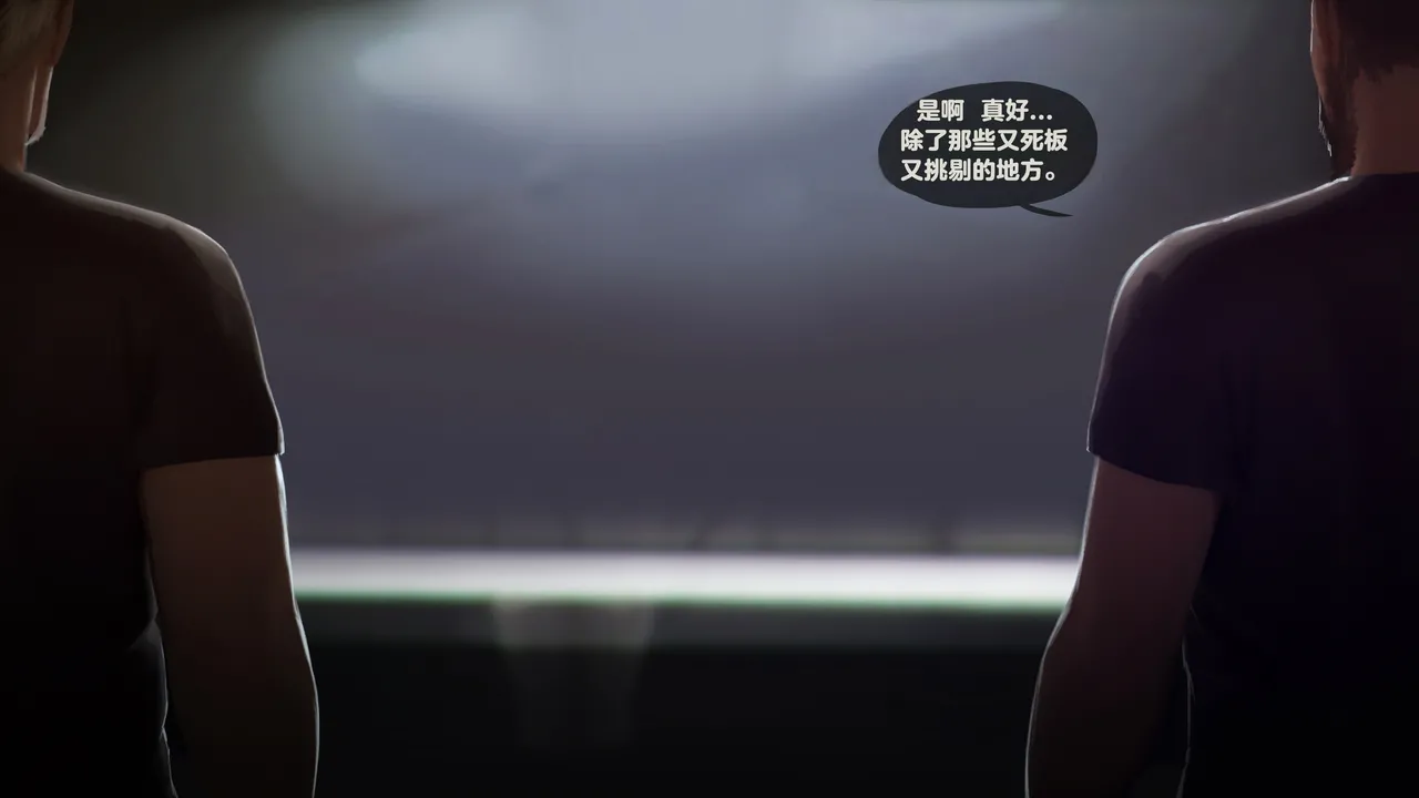 Firolian SECRET OF AGENTS - ANA Part2tl个人汉化 - Image 17