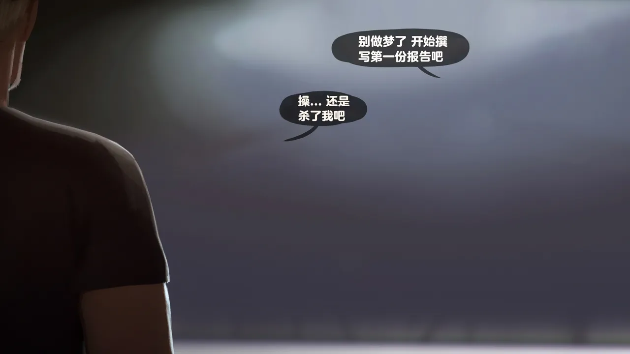 Firolian SECRET OF AGENTS - ANA Part2tl个人汉化 - Image 21