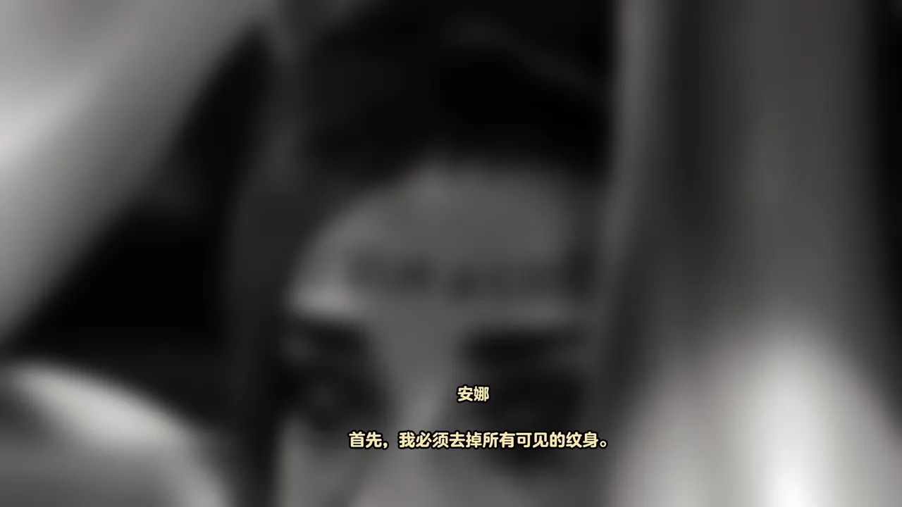 Firolian SECRET OF AGENTS - ANA Part2tl个人汉化 - Image 23