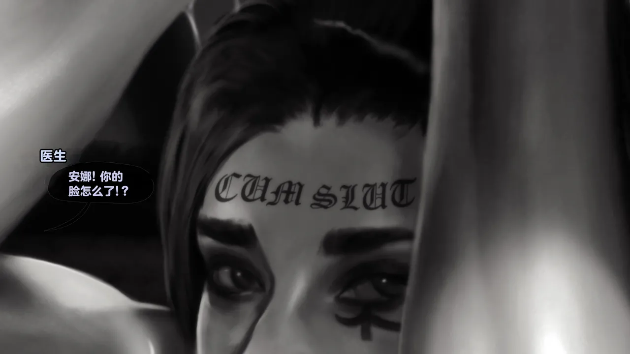 Firolian SECRET OF AGENTS - ANA Part2tl个人汉化 - Image 24