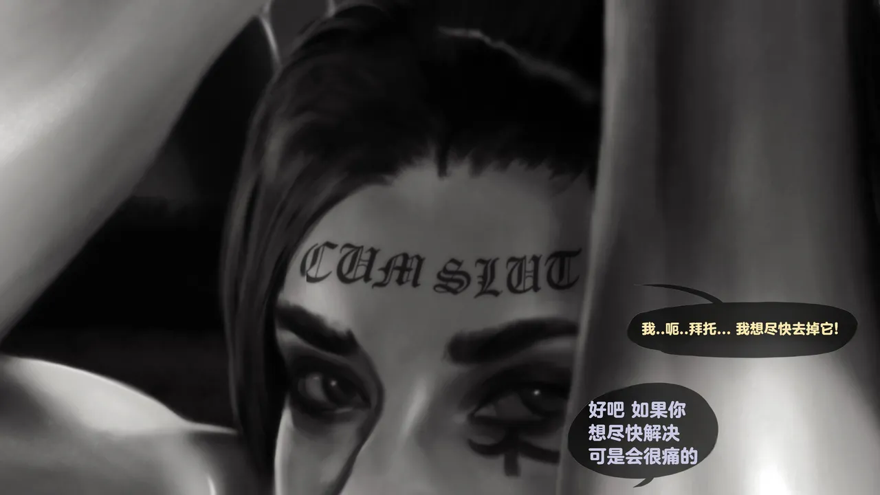 Firolian SECRET OF AGENTS - ANA Part2tl个人汉化 - Image 25