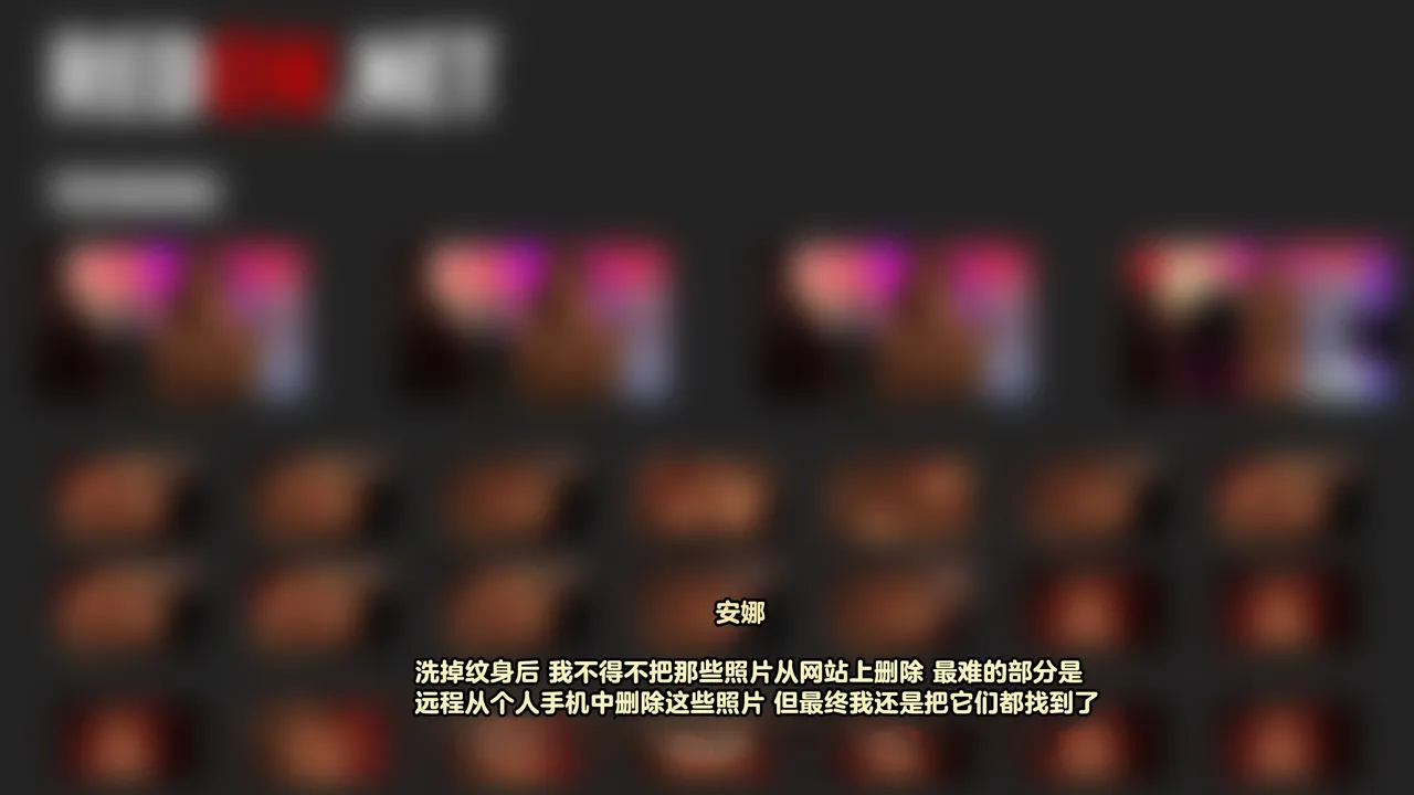 Firolian SECRET OF AGENTS - ANA Part2tl个人汉化 - Image 27