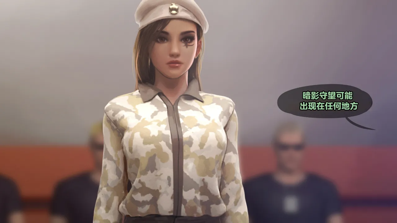 Firolian SECRET OF AGENTS - ANA Part2tl个人汉化 - Image 4