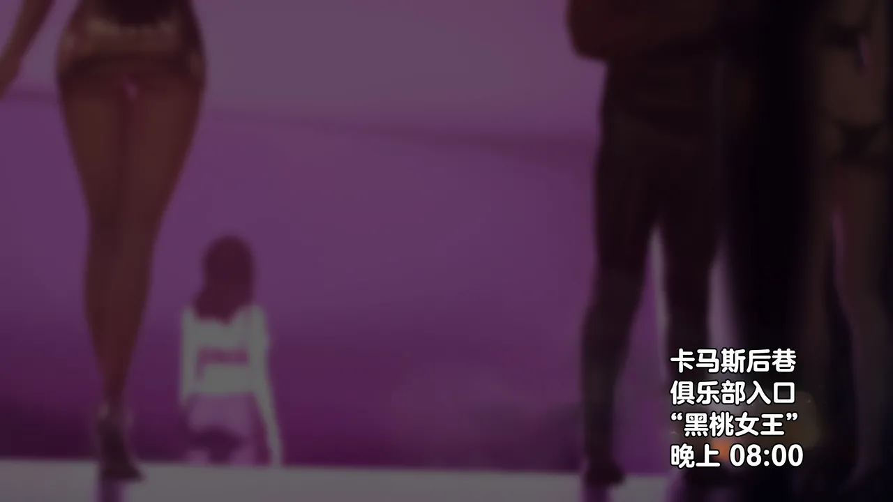 Firolian SECRET OF AGENTS - ANA Part2tl个人汉化 - Image 40