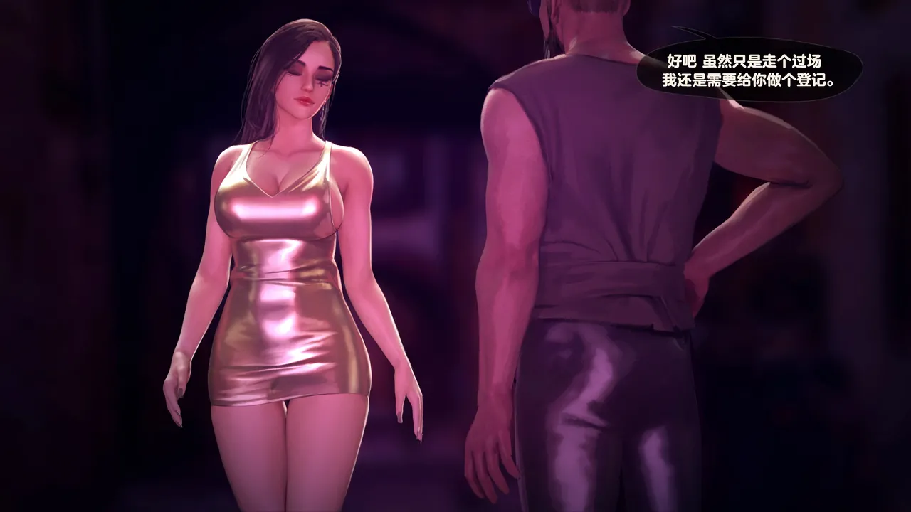 Firolian SECRET OF AGENTS - ANA Part2tl个人汉化 - Image 46