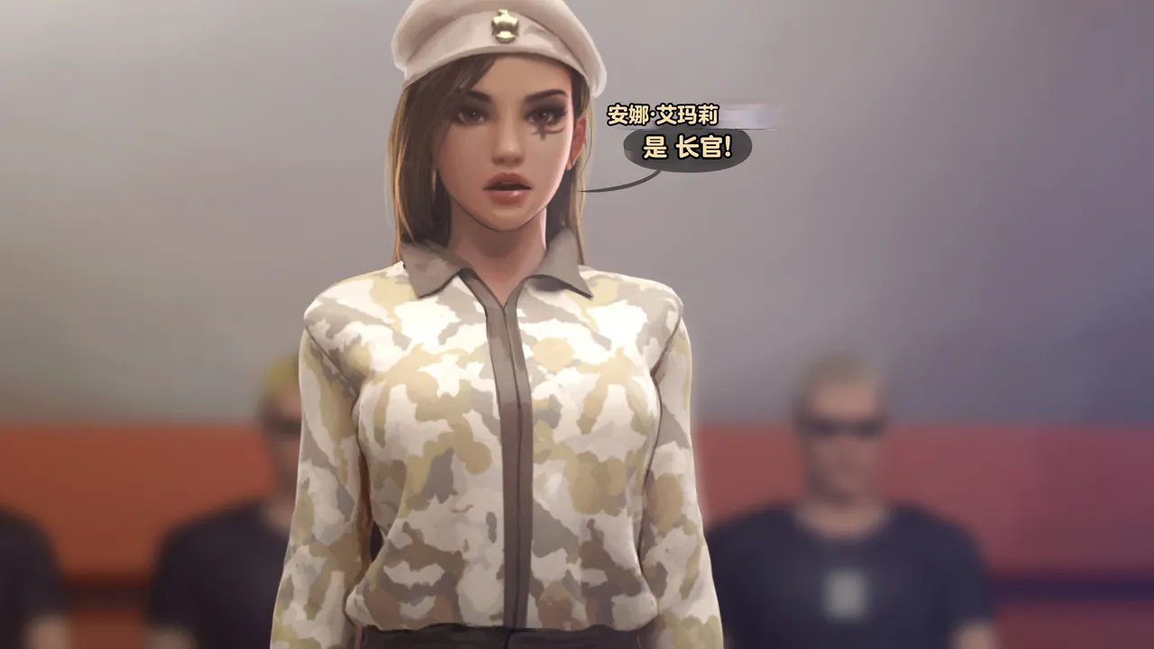 Firolian SECRET OF AGENTS - ANA Part2tl个人汉化 - Image 5