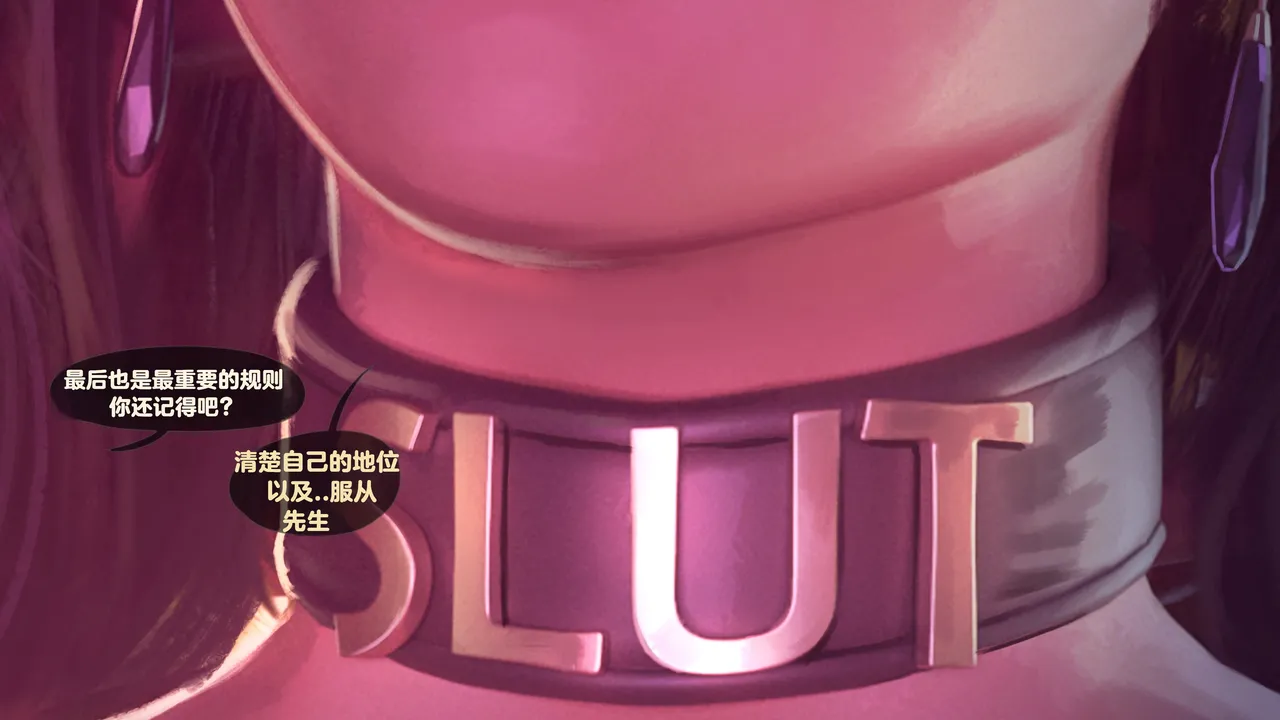 Firolian SECRET OF AGENTS - ANA Part2tl个人汉化 - Image 61