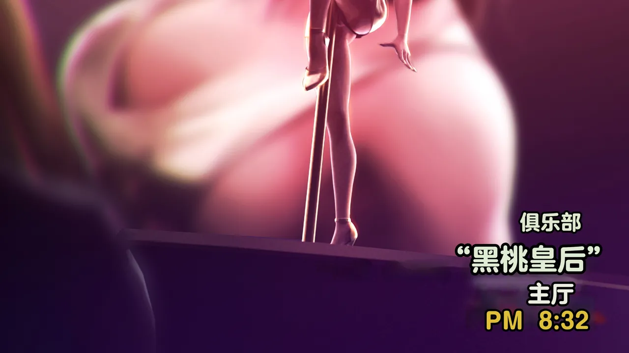 Firolian SECRET OF AGENTS - ANA Part2tl个人汉化 - Image 64