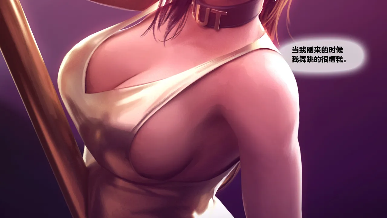 Firolian SECRET OF AGENTS - ANA Part2tl个人汉化 - Image 68