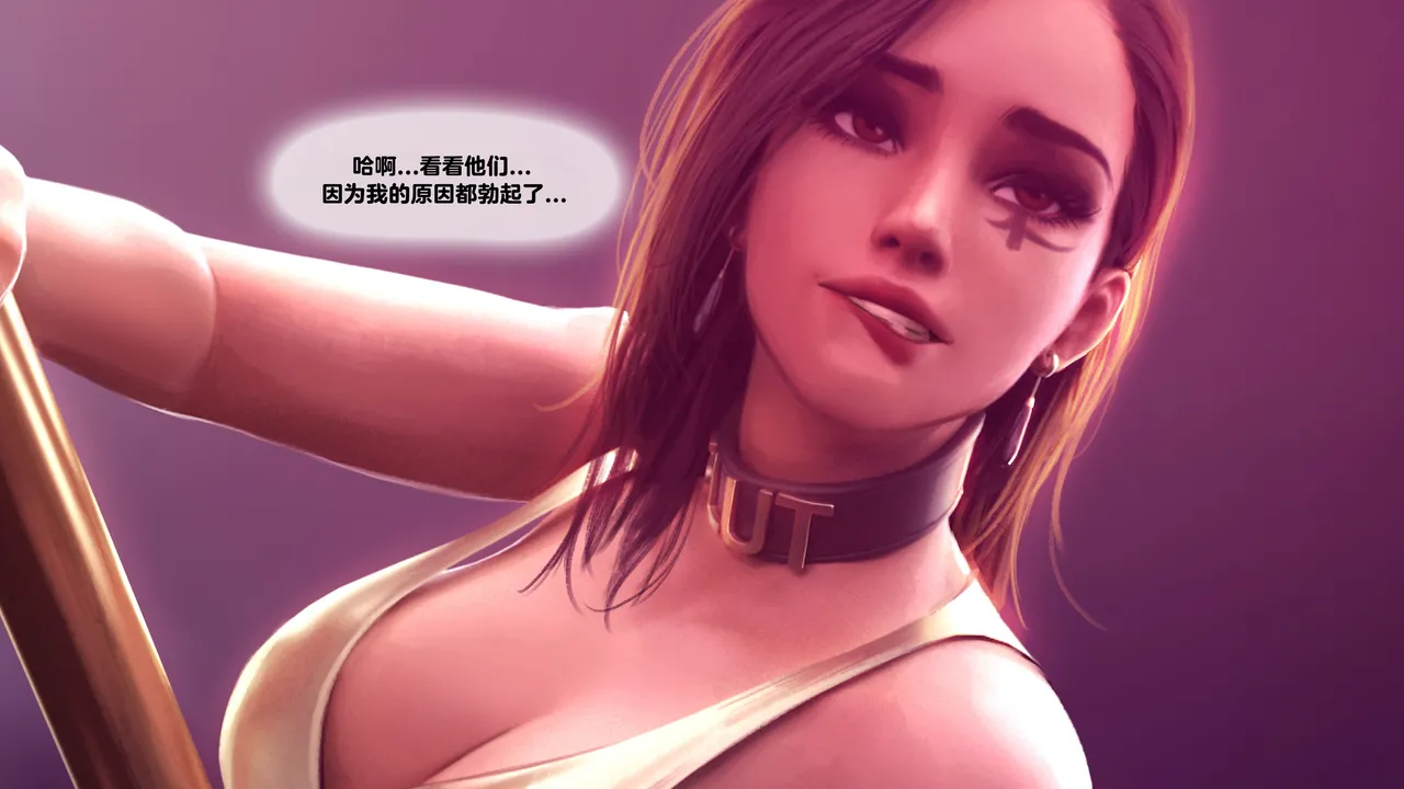 Firolian SECRET OF AGENTS - ANA Part2tl个人汉化 - Image 70