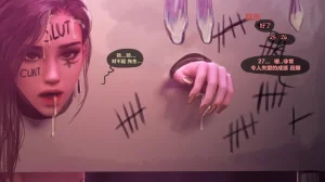 Firolian SECRET OF AGENTS - ANA Part2tl个人汉化 - Page 118