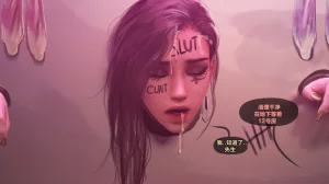 Firolian SECRET OF AGENTS - ANA Part2tl个人汉化 - Page 121