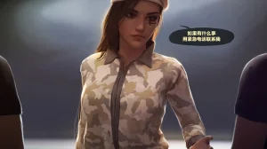 Firolian SECRET OF AGENTS - ANA Part2tl个人汉化 - Page 14