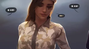 Firolian SECRET OF AGENTS - ANA Part2tl个人汉化 - Page 15