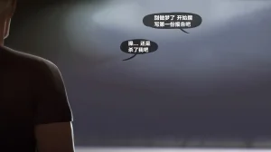 Firolian SECRET OF AGENTS - ANA Part2tl个人汉化 - Page 21