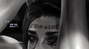 Firolian SECRET OF AGENTS - ANA Part2tl个人汉化 - Page 24