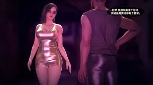 Firolian SECRET OF AGENTS - ANA Part2tl个人汉化 - Page 46