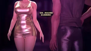 Firolian SECRET OF AGENTS - ANA Part2tl个人汉化 - Page 47