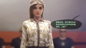 Firolian SECRET OF AGENTS - ANA Part2tl个人汉化 - Page 6