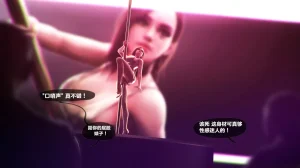 Firolian SECRET OF AGENTS - ANA Part2tl个人汉化 - Page 67