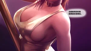 Firolian SECRET OF AGENTS - ANA Part2tl个人汉化 - Page 68