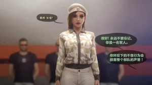 Firolian SECRET OF AGENTS - ANA Part2tl个人汉化 - Page 7