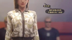 Firolian SECRET OF AGENTS - ANA Part2tl个人汉化 - Page 8