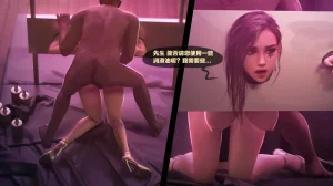 Firolian SECRET OF AGENTS - ANA Part2tl个人汉化 - Page 93