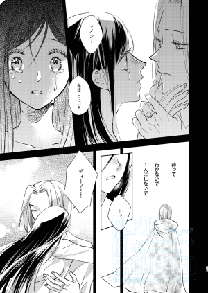 First Cry Oriha Aru Yuki no Hi no Yume - A snowy days dream Honzuki no Gekokujou Digital - Page 26