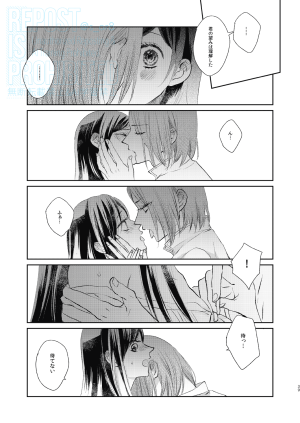 First Cry Oriha Aru Yuki no Hi no Yume - A snowy days dream Honzuki no Gekokujou Digital - Page 38