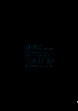 First Cry Oriha Aru Yuki no Hi no Yume - A snowy days dream Honzuki no Gekokujou Digital - Page 40