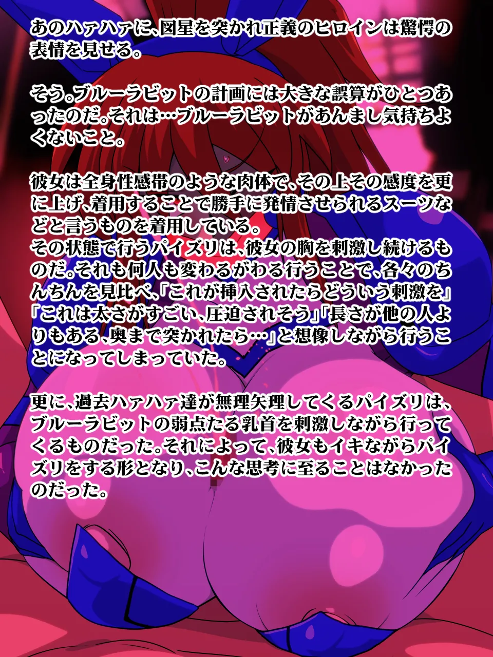 Fishing Union Beast Fighter 15 - Image 10