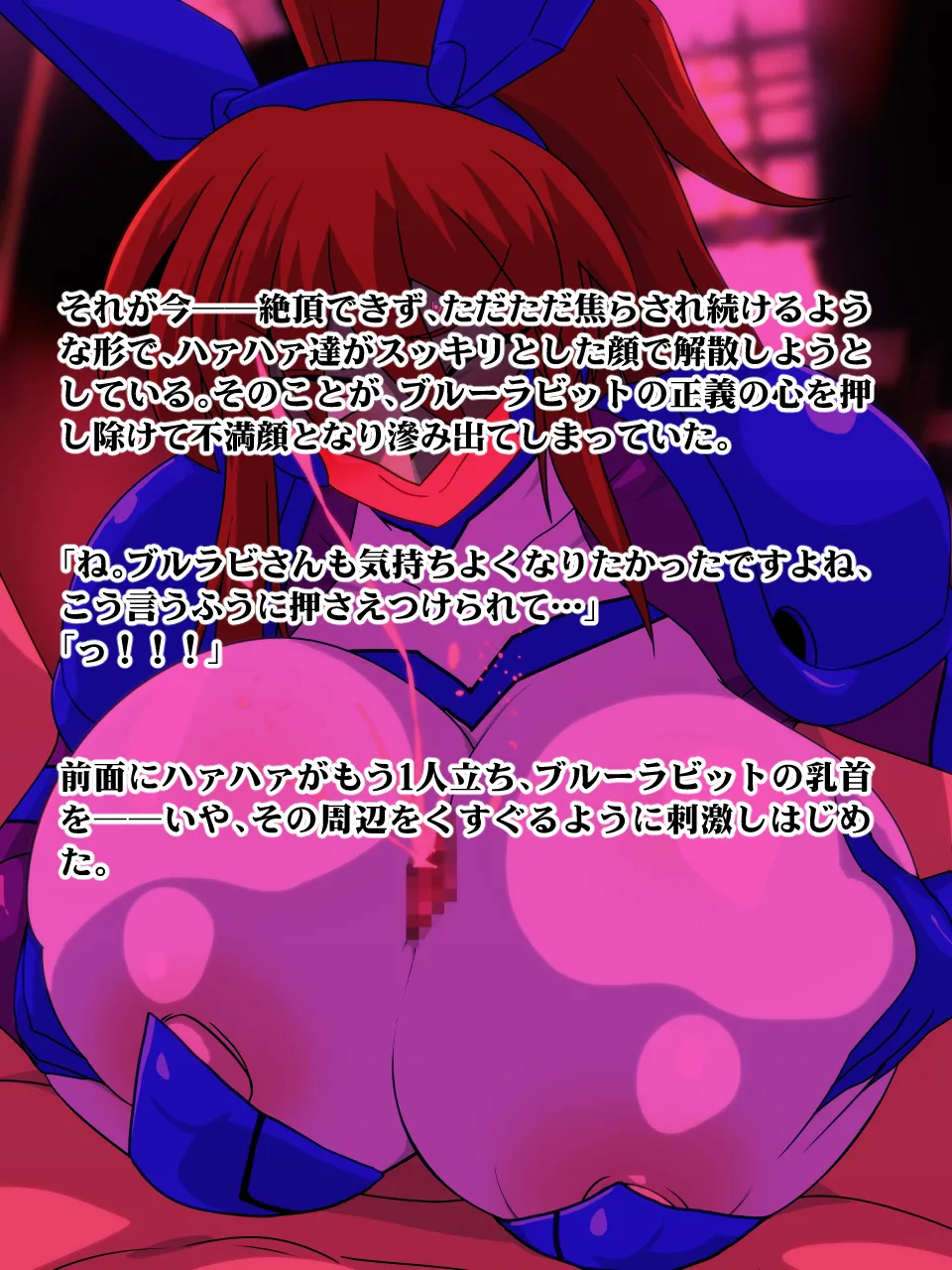 Fishing Union Beast Fighter 15 - Image 11