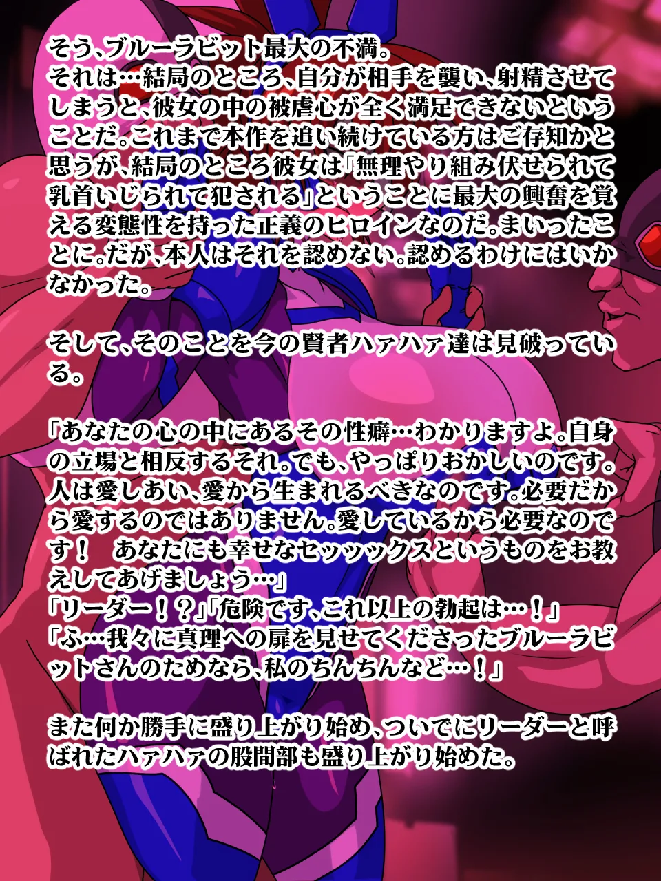 Fishing Union Beast Fighter 15 - Image 16