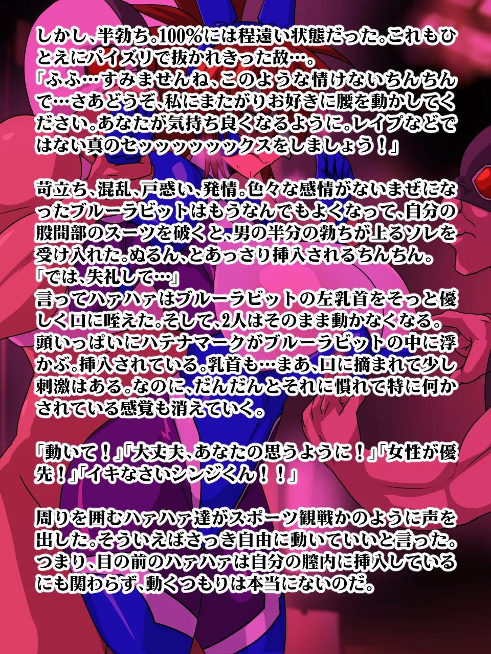 Fishing Union Beast Fighter 15 - Image 17