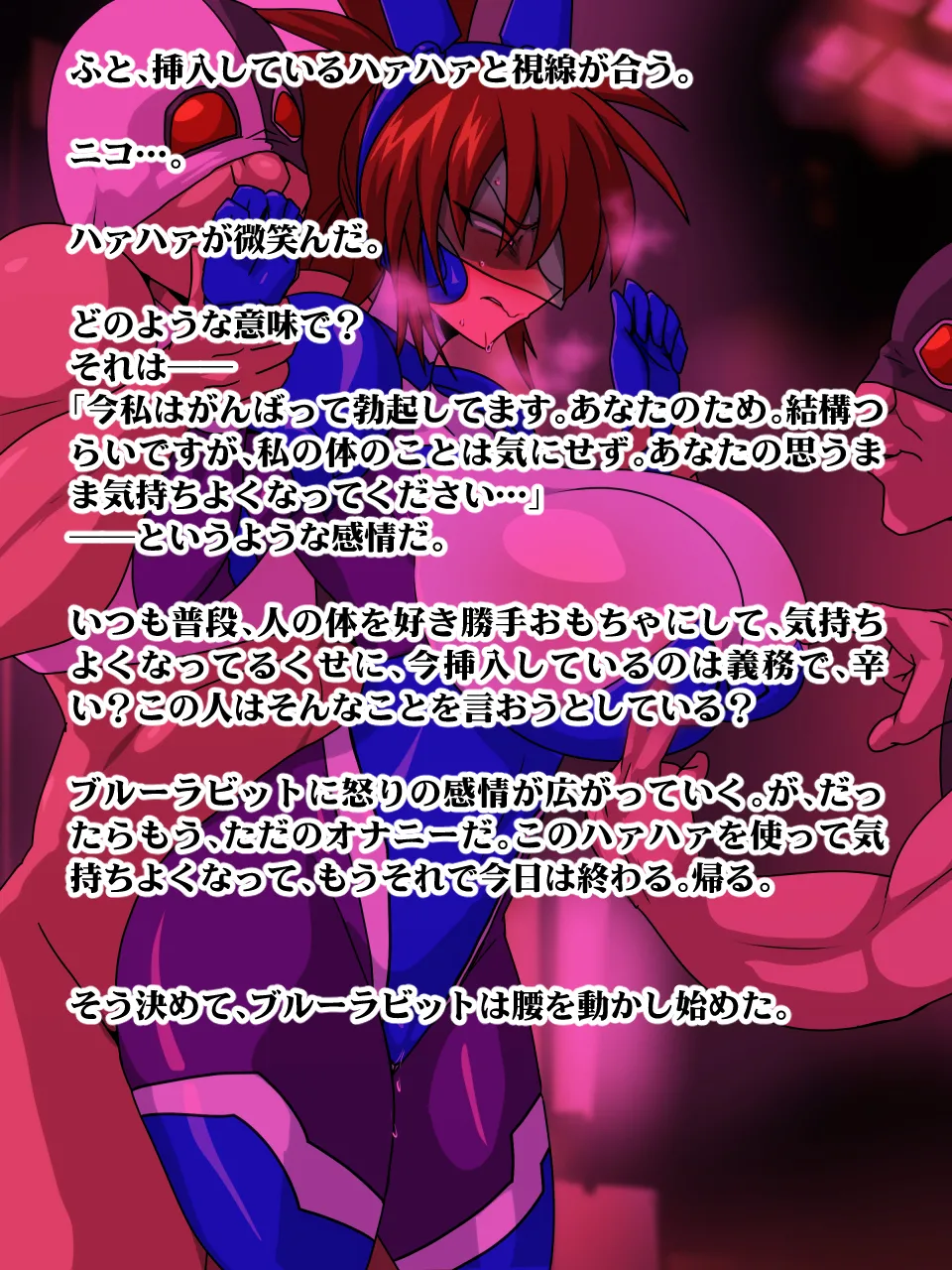 Fishing Union Beast Fighter 15 - Image 18