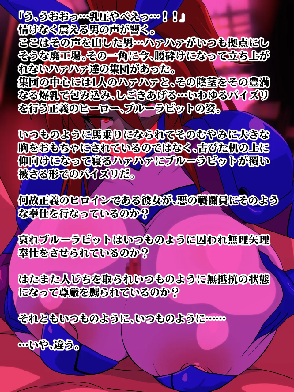 Fishing Union Beast Fighter 15 - Image 2