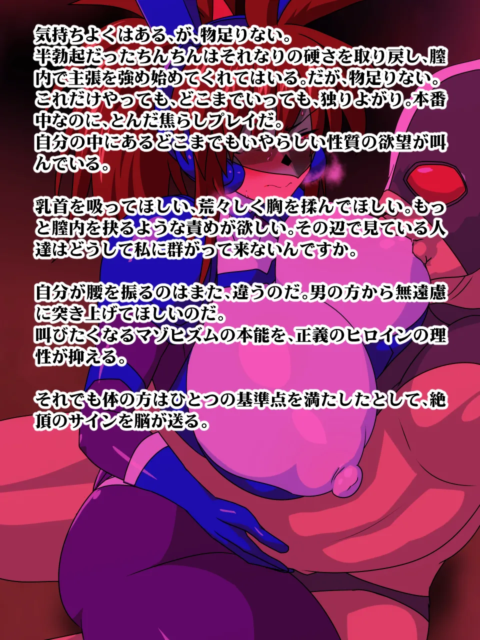 Fishing Union Beast Fighter 15 - Image 20