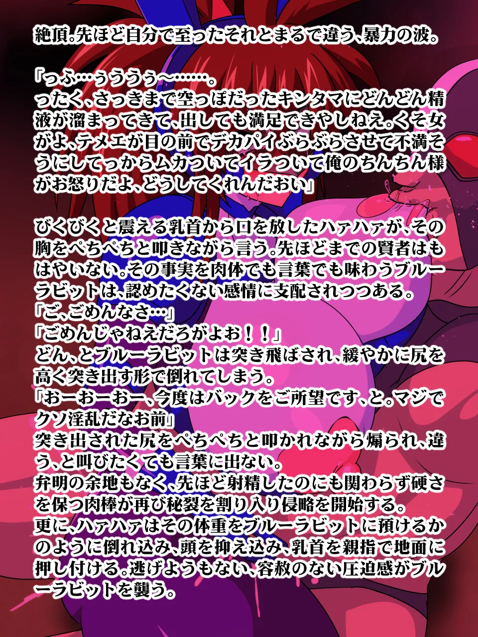 Fishing Union Beast Fighter 15 - Image 27