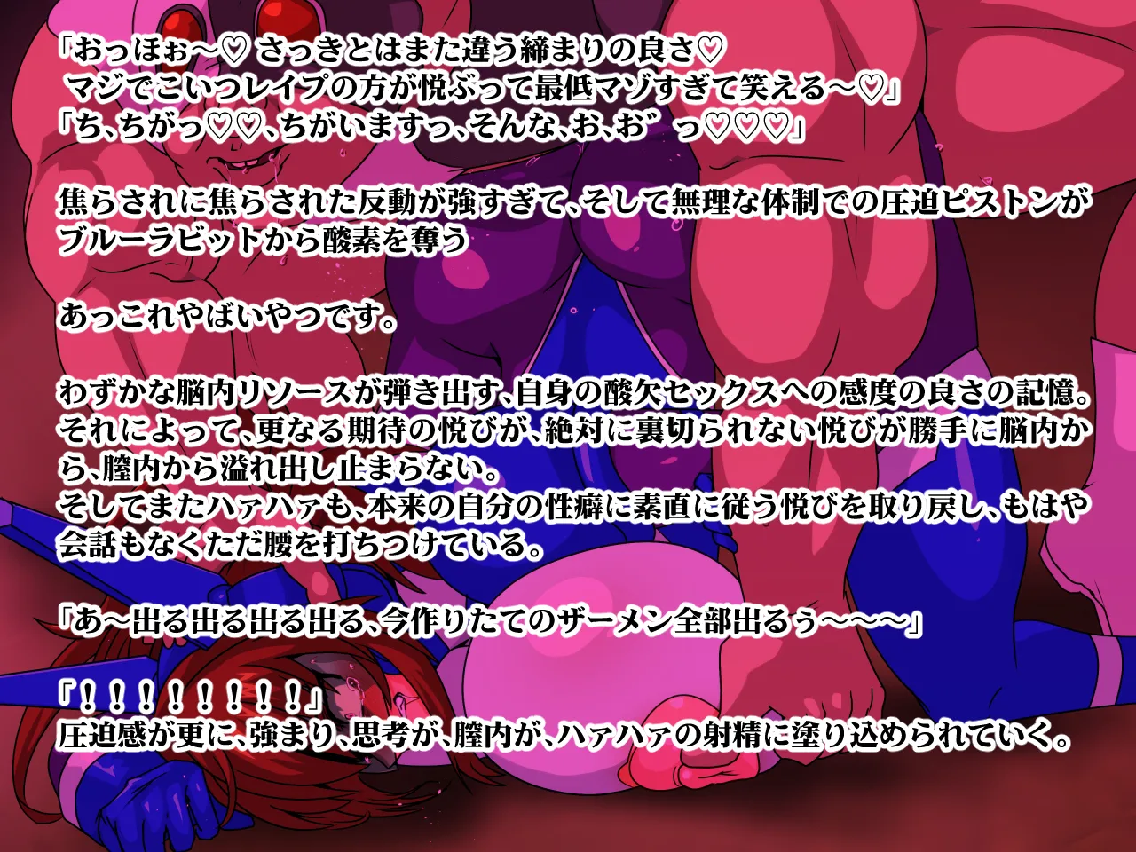 Fishing Union Beast Fighter 15 - Image 29