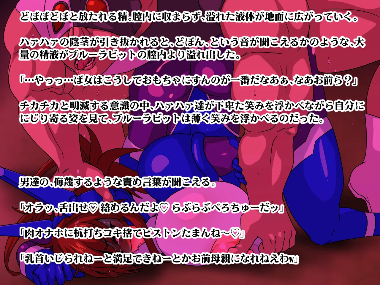 Fishing Union Beast Fighter 15 - Image 31