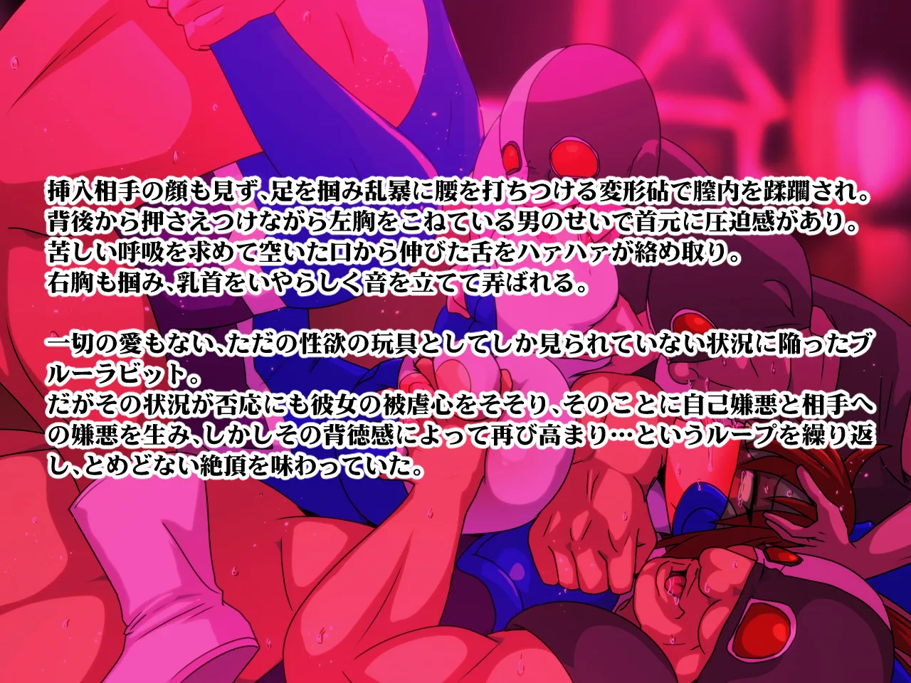 Fishing Union Beast Fighter 15 - Image 33